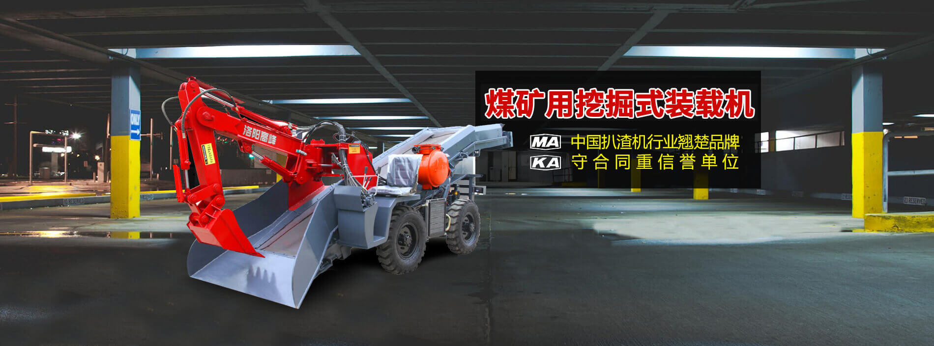 洛阳87365最快检测中心工程机械有限公司